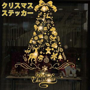 EH[XebJ[ NX}Xc[   XebJ[ NX}X  ͋C_ KXXebJ[ ƒ X ƒ NX}X{[ T^  Merry Christmas