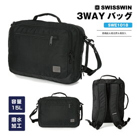 SWISSWINビジネスバッグ バッグパック ブリーフケース 3way リュックサック ショルダーバッグ リュック メンズ バッグ 通勤バッグ カバン ブランド BAG ギフト 通勤 通学 大容量 軽量 大人 A4 多機能 ショルダー 手提げ PC 出張 撥水 ファスナー 黒 ギフト