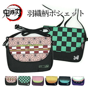 Sł̐n ~jV_[obO  q LN^[ ObY@|VFbg | ΂ߊ| ߂Vi lC ObY w q 