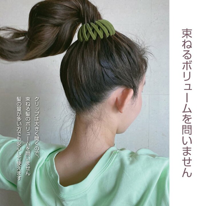 楽天市場 ヘアクリップ ポニー ヘアリング マルチクリップ 髪飾り ヘアアクセサリー ヘアアレンジ かわいい 可愛い おだんご お団子 ポニーテール デパデパ