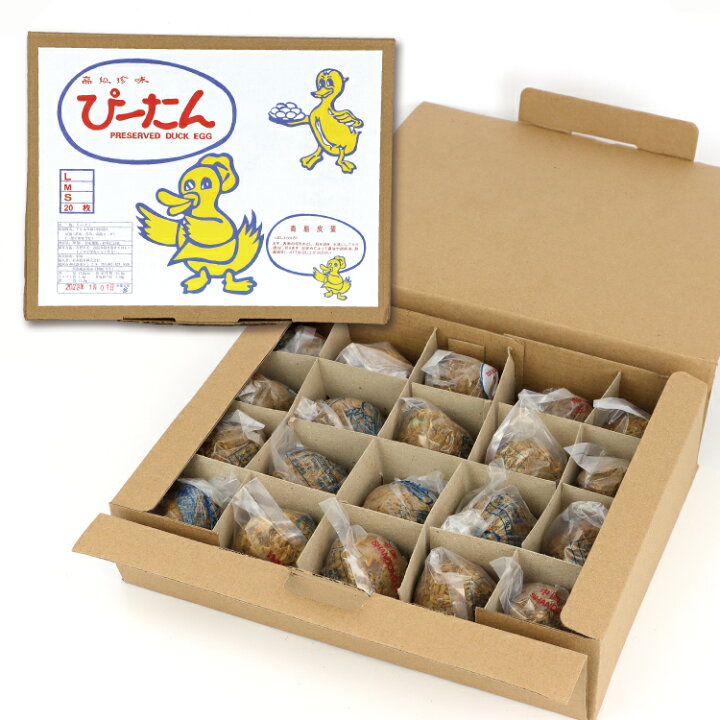激安格安割引情報満載 青島ピータン１ケース個入り Supplystudies Com