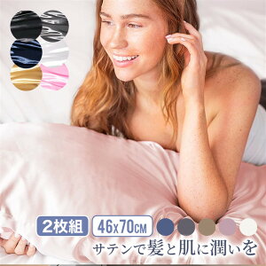 y 2g zJo[ Jo[  46×70cmcm Jo[ Jo[ ܂Jo[  􂦂   ⊴  ێ e wAPA 100%TeJo[͐Ch 