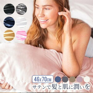 Jo[ Jo[  46×70cmcm Jo[ Jo[ ܂Jo[  􂦂   ⊴  ێ e wAPA 100%TeJo[͐Ch 