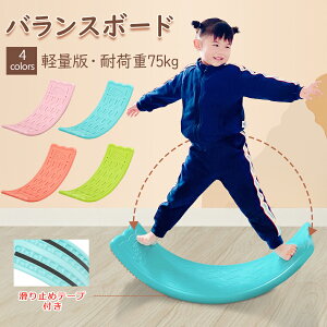 バランスボール 子供 トレーニングの人気商品 通販 価格比較 価格 Com バランスボール 子供 トレーニングの人気商品 通販 価格比較 価格 Com