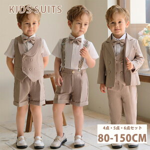 子供 男の子 フォーマルスーツ サスペンダー 半袖 長袖 キッズ フォーマル ベビー フォーマル 誕生日 服 1歳 夏 秋 冬 春 発表会 演奏会 入学式 卒業式 お宮参りハープパンツ 夏 ベスト 七五三