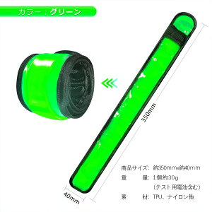 �������� �����j���O ���C�g LED ���� �A�[�� �o���h ���X�g ���t���N�^�[ ��� �r ���� ���]�� ���邢 �_�� �y�� ���S�O�b�Y �Z�[�t�e�B �h�� �X�|�[�c �}���\�� �E�H�[�L���O �i�C�g���� ��