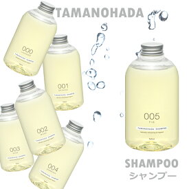 TAMANOHADA タマノハダ シャンプー 540ml ノンシリコン SHAMPOO 540ml6種類 香り 玉の肌石鹸 タマノハダ シャンプー オーガニック ナチュラル 石けん 石鹸 せっけん ギフト プレゼント