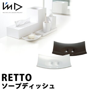 RETTO bg[ \[vfBbVI'MD IMD RETTO ACfB[ J}eA C^j u Ό g[   pE_[[ 