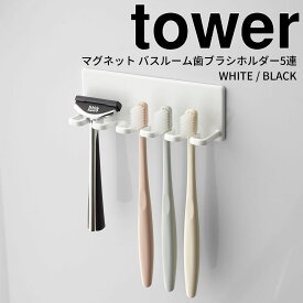 楽天市場 お風呂 カミソリ ホルダーの通販