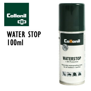 【レビュー特典】Collonil waterstop コロニルウォーターストップスプレー 100ml防水スプレー スムースレザー 起毛皮革 合皮 テキスタイル ハイテク素材 バッグ ウェア