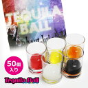 【レビュー特典】TEQUILA BALL テキーラボール 50個入り テキーラ 種類 オレンジ パイナップル ヨーグルト カシス ス…