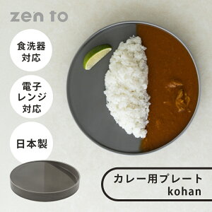yr[Tzamabro A}u | zen to R IF J[M kohan g g O[  H W k  v[g Mtg ̓ J[ v[g plate M H hasam