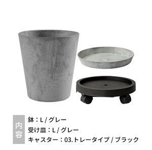 【レビュー特典】amabro アマブロ アートストーン 鉢 L 観葉植物 植木鉢 鉢植え プランター 10号 11号 10号鉢 11号鉢 大型 おしゃれ 陶器に見える かわいい カラフル マット 丸 丸い マーブル軽い