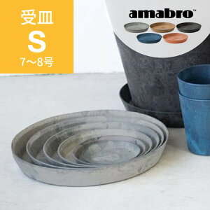 amabro A[gXg[ 󂯎M S 7-8p SAUSER \[T[ M v^[p A ϗtA  A n[u A ART STONE K[fjO ɂ Xg[pE_[ i` IV 