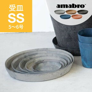 amabro A[gXg[ 󂯎M SS 5-6p SAUSER \[T[ M v^[p A ϗtA  A n[u A ART STONEɂ Xg[pE_[ i` IV JbRCC V