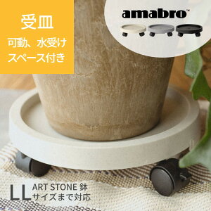 yr[Tzamabro LX^[󂯕t vcg[ 󂯎M ART STONE LLTCY܂őΉ LX^[  \[T[ M v^[p A ϗtA A n[u Ai`