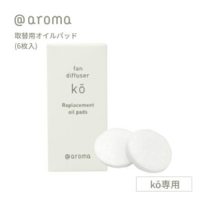 AbgA} kop ֗pICpbh 6 t@fBt[U[ RE @aroma ւ 芷  F GbZVIC VR tbV V[g ւ Vi