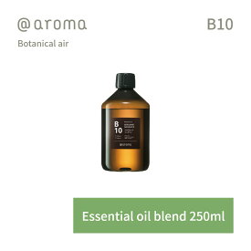 【レビュー特典】アットアロマ ボタニカルエアー エッセンシャルオイル 精油 450ml @aroma Botanical air アロマ 香り 天然 メンズ レディース バナナマンのドライブスリー 山田涼介 王様のブランチ ベルガモット マンダリン オレンジ