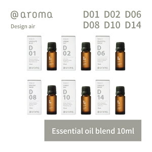 yr[TzAbgA} fUCGA[ GbZVIC  10ml @aroma Design air A}  VR Y fB[X oii}̃hCuX[ Rc l̃u`