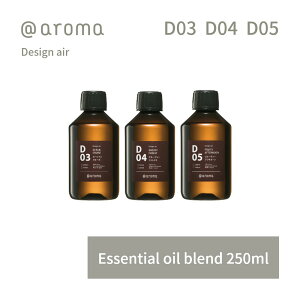 yr[TzAbgA} fUCGA[ GbZVIC  250ml @aroma Design air A}  VR Y fB[X oii}̃hCuX[ Rc l̃u`