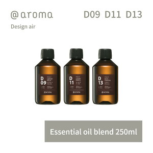 yr[TzAbgA} fUCGA[ GbZVIC  250ml @aroma Design air A}  VR Y fB[X oii}̃hCuX[ Rc l̃u`