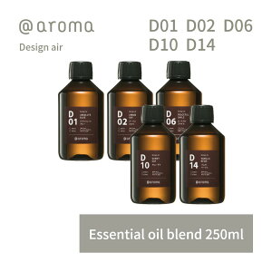 yr[TzAbgA} fUCGA[ GbZVIC  250ml @aroma Design air A}  VR Y fB[X oii}̃hCuX[ Rc l̃u`