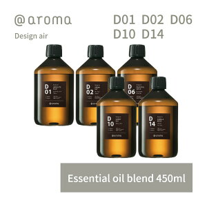 yr[TzAbgA} fUCGA[ GbZVIC  450ml @aroma Design air A}  VR Y fB[X oii}̃hCuX[ Rc l̃u`