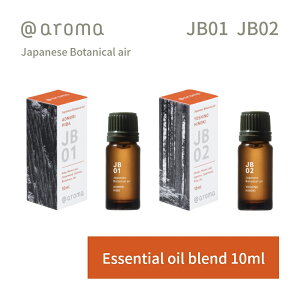 yr[TzAbgA} Wpj[Y{^jJGA[ GbZVIC  10ml @aroma Japanese Botanical air A}  VR Y fB[X oii}̃hCuX[ a a