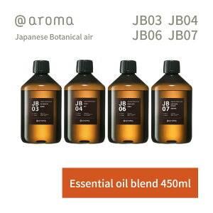 yr[TzAbgA} Wpj[Y{^jJGA[ GbZVIC  450ml @aroma Japanese Botanical air A}  VR Y fB[X oii}̃hCuX[ Rc