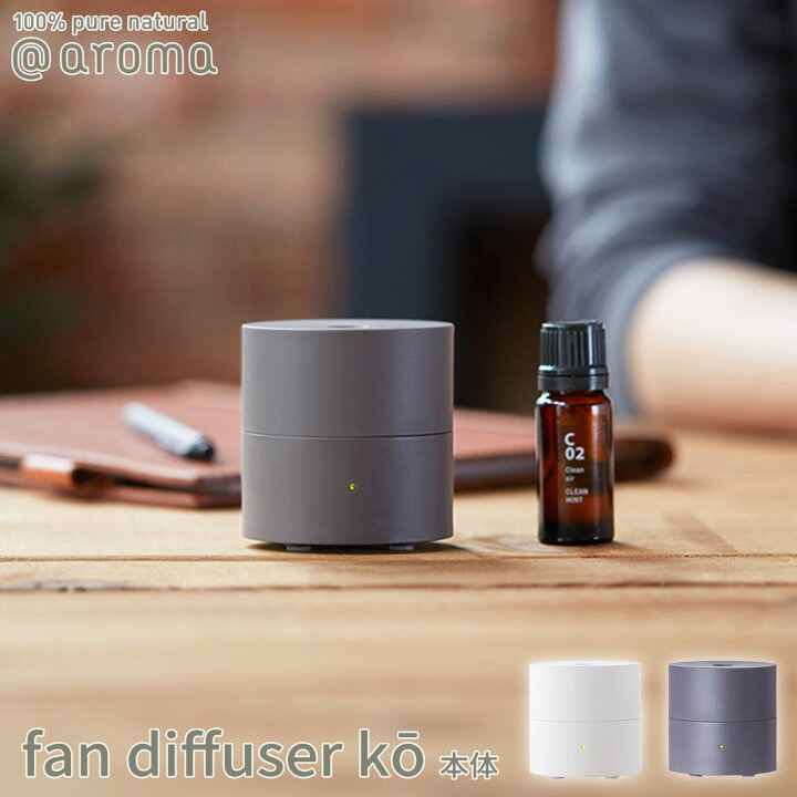 メーカー再生品 fan diffuser ko ファンディフューザー コウ qdtek.vn