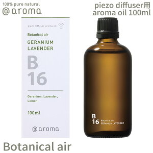 yr[TzAbgA} sG]A}IC 100ml {^jJGA[ solop @aroma Botanical air A}  VR Y fB[X oii}̃hCuX[ Rc l̃u`