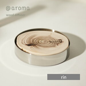 yr[TzAbgA} rin { Pi EbhfBt[U[ RgU @aroma wood diffuser GbZVIC IV CeA VR SDGs Ԕ GR TXeBiu R i