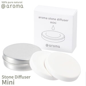 yr[TzAbgA} A}Xg[fBt[U[ mini @aroma stone Diffuser ~jTCY ~j}Y  zCg ^  VR oii}̃hCuX[ Rc l