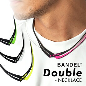 【レビュー特典】 バンデル ダブル ネックレス プラチナシリコーン メンズ レディース ピンク など 全4色 M LBANDEL Double Necklace Bracelet CROSS series