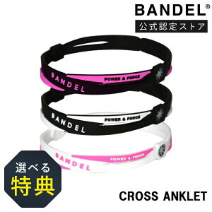 yr[TzBANDEL of NX ANbg CROSS ANKLETVR S  Y fB[X yA X|[c ςȂ ^ AX[g oX ^ r X|[c ANZT