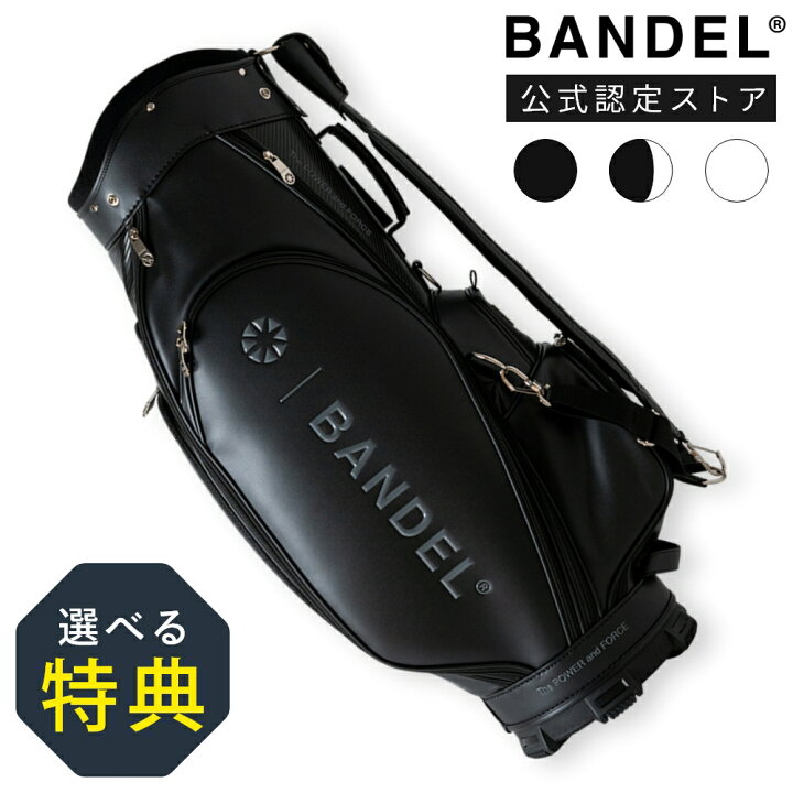 楽天市場】【ﾏﾗｿﾝ10％割】【レビュー特典】BANDEL GOLF バンデルゴルフ 