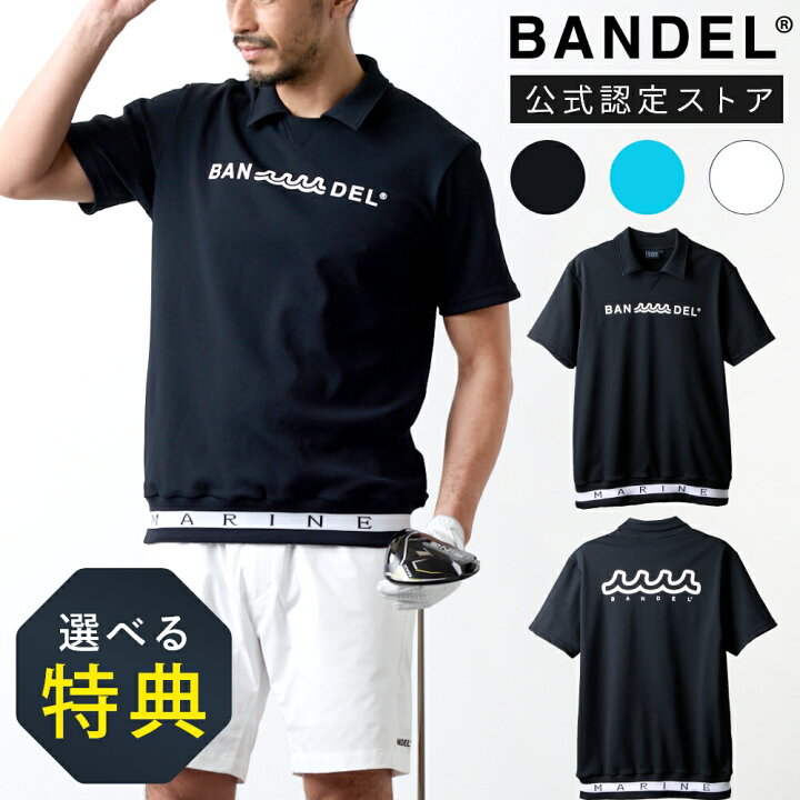 楽天市場】【レビュー特典】BANDEL x muta MARINE バンデル ムータ 