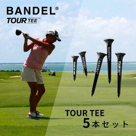 【マラソン中10％クーポン】【レビュー特典】バンデル ゴルフ BANDEL golf ティー BANDEL TOURTEE LONG&SHORT Black 5piece set BG-TTAS002 ゴルフグッズ ゴルフティー 5本入り ロング80mm×3本 ショート45mm×2本