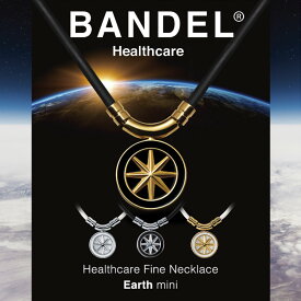 【マラソン中10％クーポン】【レビュー特典】 BANDEL バンデル 磁気ネックレス アースミニ ファインネックレス ヘルスケアライン医療機器 永久磁石 肩こり 首 コリ 血行改善 筋肉 回復 アスリート バランス スポーツ 金属アレルギー ほぐし ギフト