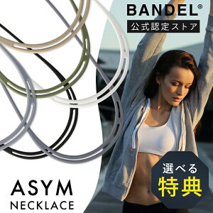 yr[TzBANDEL of AV lbNX ASYM Necklace v`iVR[ VR S  Y fB[X yA X|[c ςȂ ^ AVg[fUC j