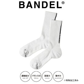 【SS10％割＆最大P55】【レビュー特典】BANDEL バンデル ソックス COMPRESSION SOCKS MIDDLE BG-SK001 ホワイトxブラックBLACK WHITE 黒 白 ゴルフ サポート 靴下 下着 クッションパイル メンズ レディース 男性 女性