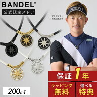 【レビュー特典】 BANDEL バンデル 磁気ネックレス 安田祐香選手 ゴルファー愛用 ネックレス アース2.0 …