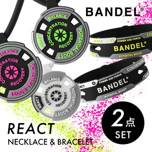 yr[TzBANDEL of ANg 2_Zbg lbNX uXbg Zbg REACT Necklace Bracelet v`iVR[ VR S  Y fB[X yA X|[c 