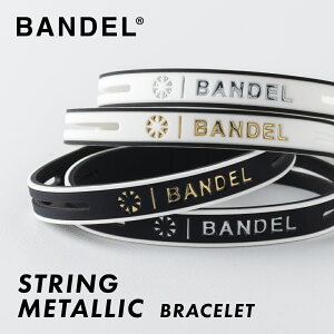 �y���r���[���T�zBANDEL �o���f�� �X�g�����O ���^���b�N �u���X���b�g STRING METALLIC Bracelet �v���`�i�V���R�[�� �V���R�� �S�� ������ �����Y ���f�B�[�X �y�A �X�|�[�c �����ςȂ� �^��