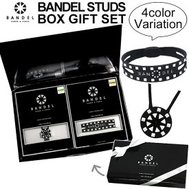 【レビュー特典】BANDEL バンデル ボックスギフトスタッズネックレス&ブレスレット セット ブレスレット ネックレス 専用ギフトボックス 限定 贈り物 プレゼント