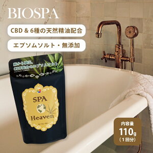 BIOSPA rIXp Xp wu SPAHeaven 110g 1 CBDz Gv\\g oX\g JirWI[ I[KjbN i` C ӂ e VR wv  A[XRVX  