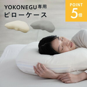 yr[TzYOKONEGU Premium / YOKONEGU p Jo[ Jo[ pCs[P[X ^In pCnRlOp RlOv~Ap s[P[X ܂Jo[ cocochi factory RR