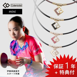 yr[Tz Colantotte RgbeTAO lbNX ClbNX  X AURA mini ^I AE VpS[hsN S[hAX[g Ë@F fB[X yA N 