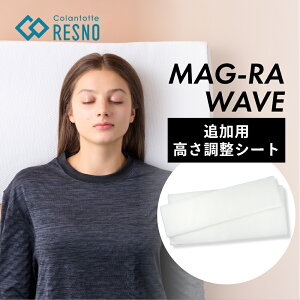 Colantotte Rgbe MAG-RA WAVE }O[EF[up V[g RESNO Xm WHITE   2