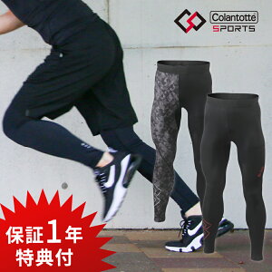 yr[Tz Colantotte Rgbe X|[c O^Cc Sports Wear LONG TIGHTS Ë@ jp p  Y fB[X N ANZT[ UVJbg O Xgb` ^